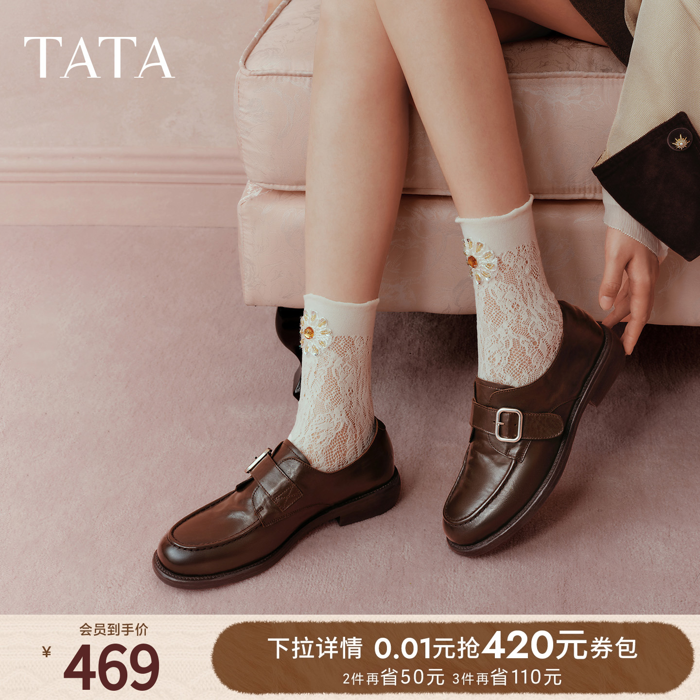 商场同款时尚休闲百搭