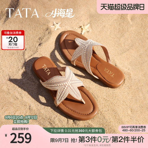商场同款简约百搭时尚休闲