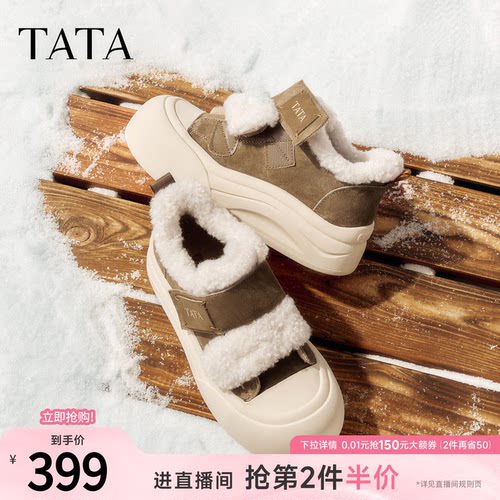 运动时尚休闲厚底