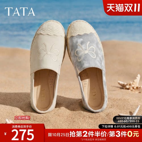 时尚休闲圆头