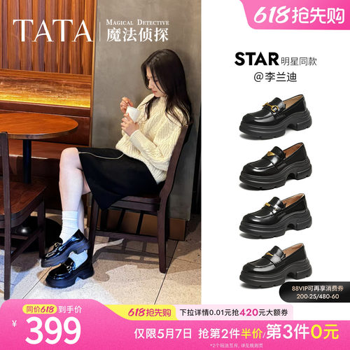 时尚休闲乐福鞋