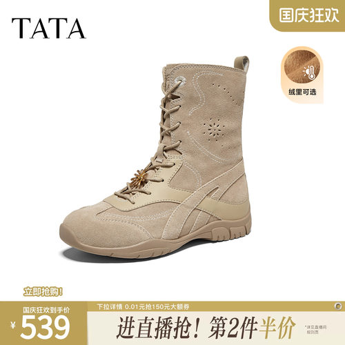 商场同款复古女时尚休闲