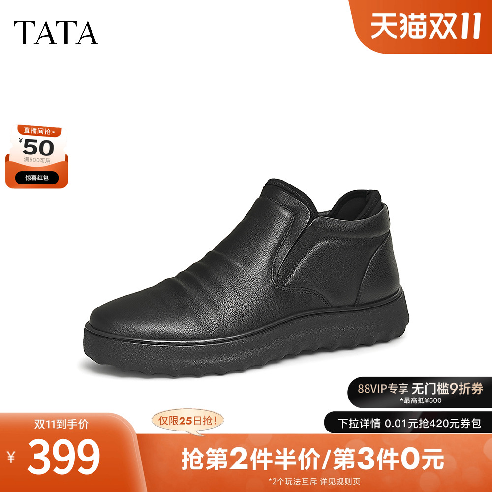 时尚休闲皮鞋