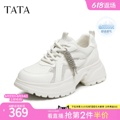 TATA他她女鞋夏季新款透气运动鞋时尚厚底百搭网面老爹鞋CNY01BM6