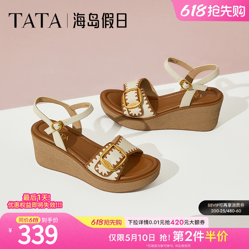 TATA他她海岛假日法式坡跟凉鞋女鞋度假一字带凉鞋2025夏7MYA1BL5