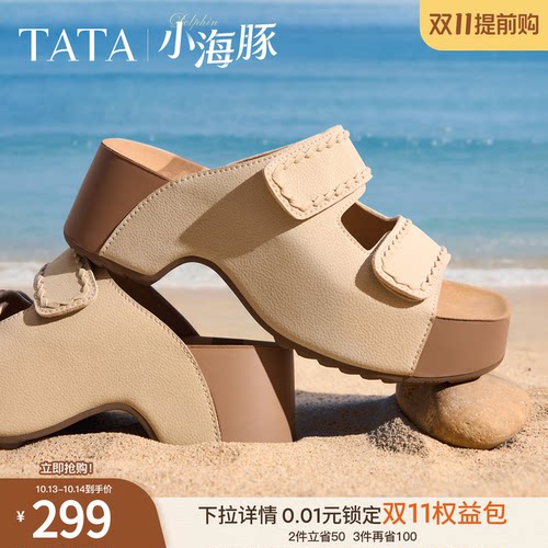百搭休闲时尚