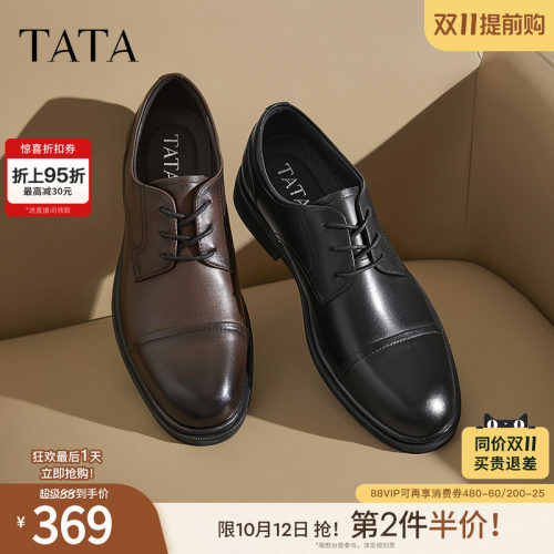 时尚休闲正装皮鞋