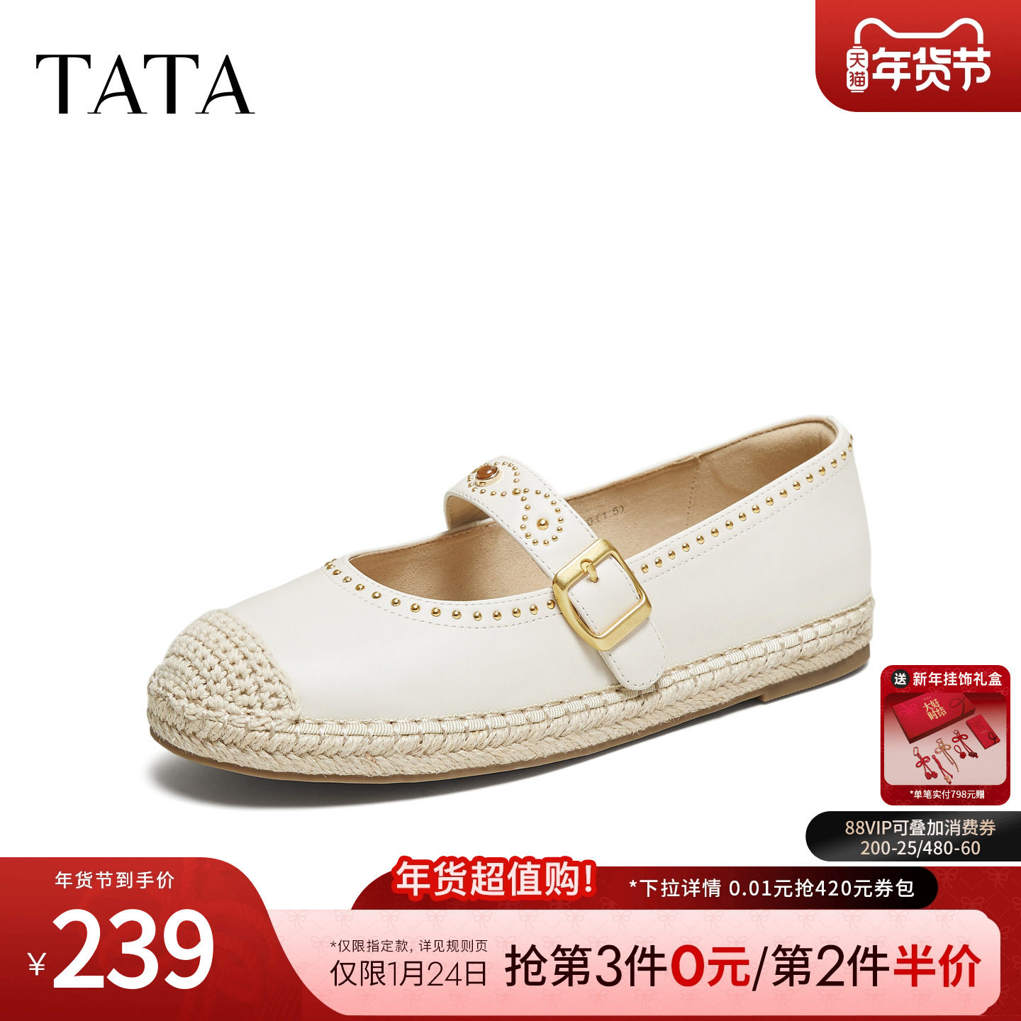 TATA他她渔夫鞋2025冬新款时尚简约休闲圆头女鞋浅口单鞋7E305CQ5,女鞋,渔夫鞋,淘宝优惠券,粉丝福利购,淘宝优惠卷