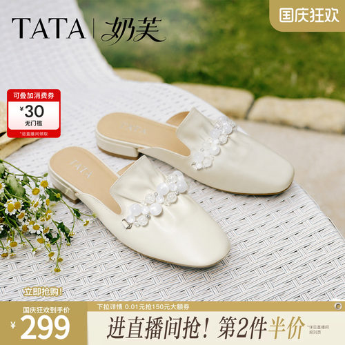 休闲包头