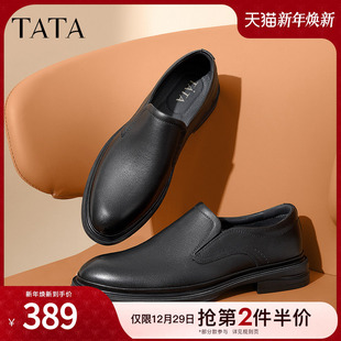 新款 Tata他她商务休闲皮鞋 2024冬季 英伦一脚蹬爸爸鞋 73B20CM4 男士