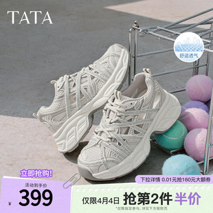 TATA他她女鞋 银灰色网面老爹鞋 休闲百搭透气运动鞋 子S3M01BM6 夏季