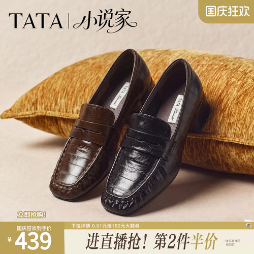 商场同款时尚简约休闲女