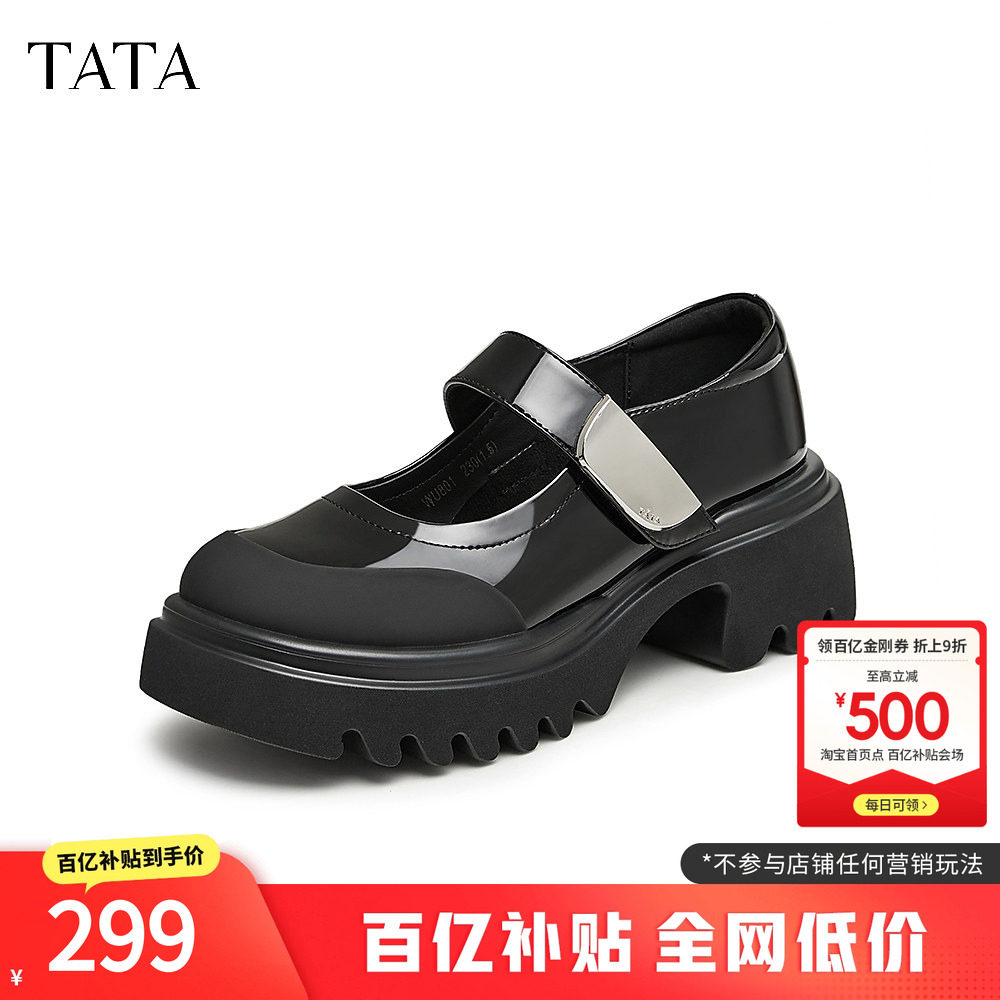 TATA他她半糖厚底玛丽珍鞋女鞋黑色JK单鞋圆头小皮鞋新款WU801CQ4