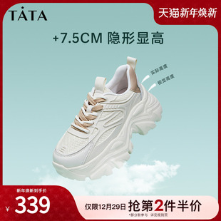 百搭WOG01AM5 运动鞋 Tata他她网面厚底增高老爹鞋 女加绒显脚小薄款