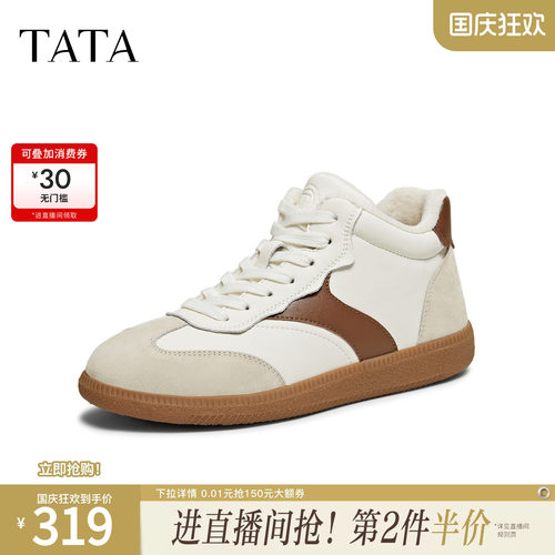 商场同款百搭轻便休闲