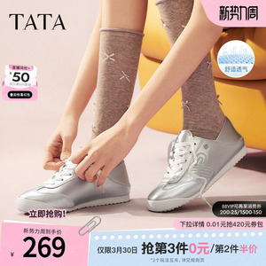TATA他她银色休闲阿甘鞋女德训鞋透气运动鞋通勤复古春新SNU01AM5