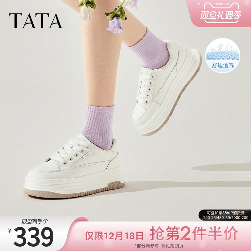 时尚休闲百搭厚底圆头休闲鞋