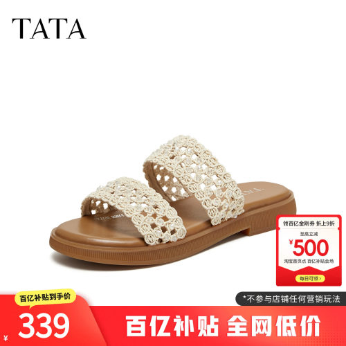 商场同款简约百搭时尚休闲