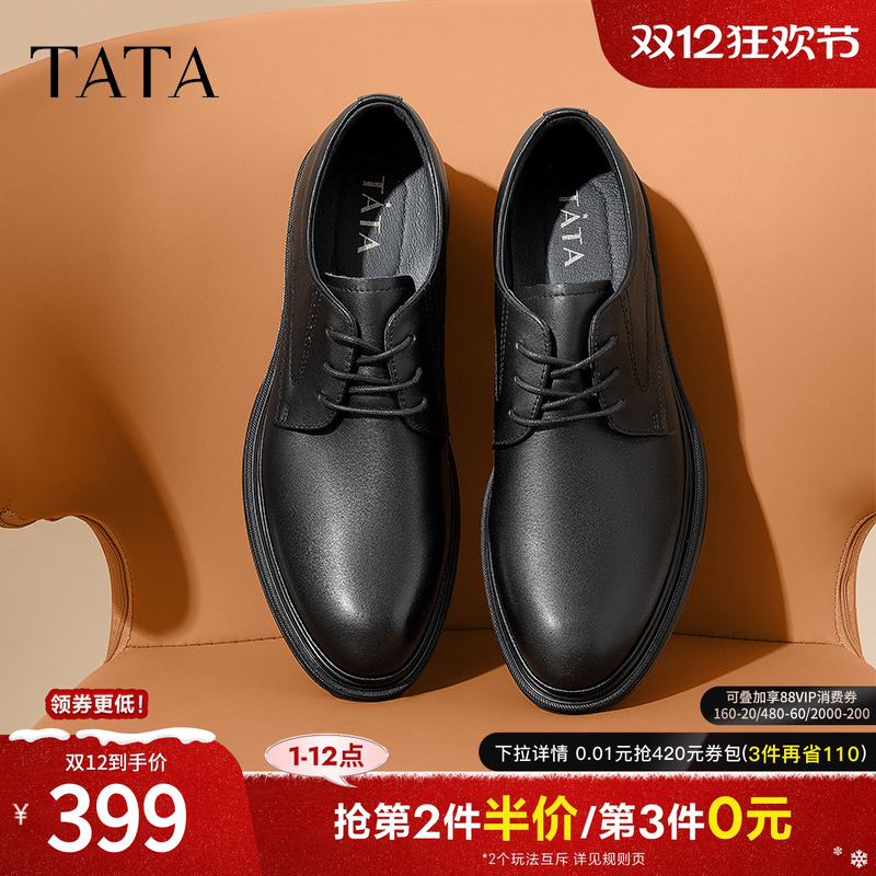 TATA/他她休闲商务皮鞋德比鞋