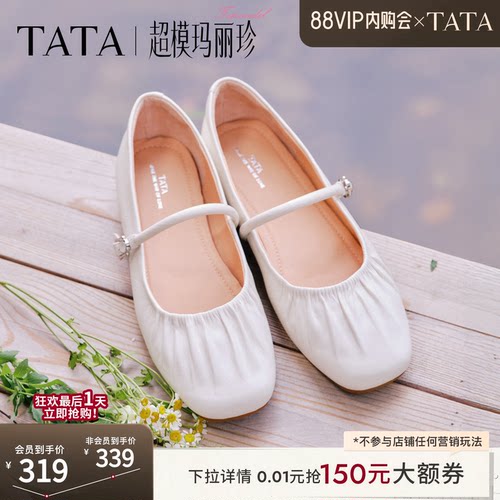 商场同款浅口女休闲气质