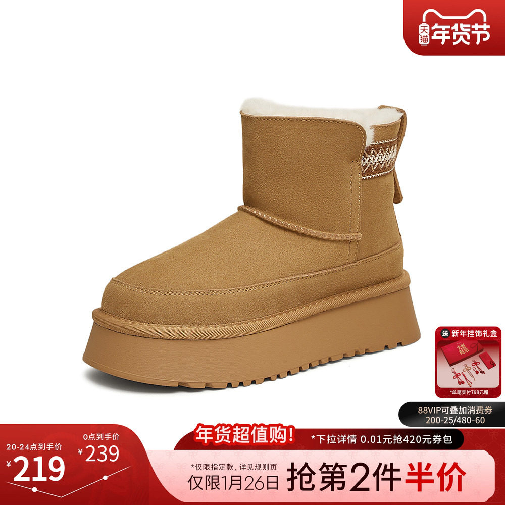 TATA他她雪地靴冬季新款时尚毛毛女鞋加绒厚底棉鞋保暖靴WDX39DD4,女鞋,时尚雪地靴,淘宝优惠券,粉丝福利购,淘宝优惠卷