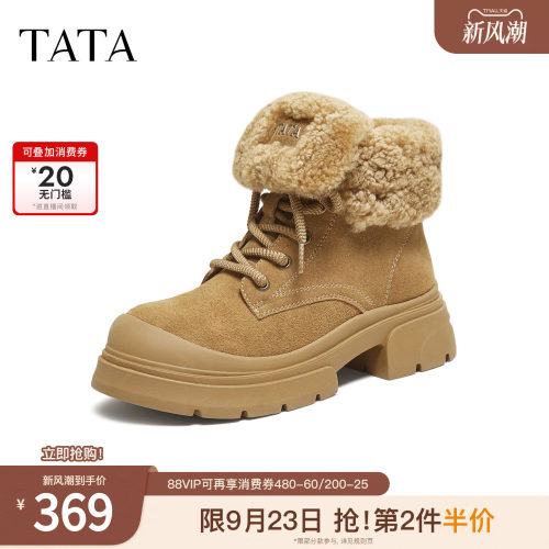商场同款百搭时尚简约