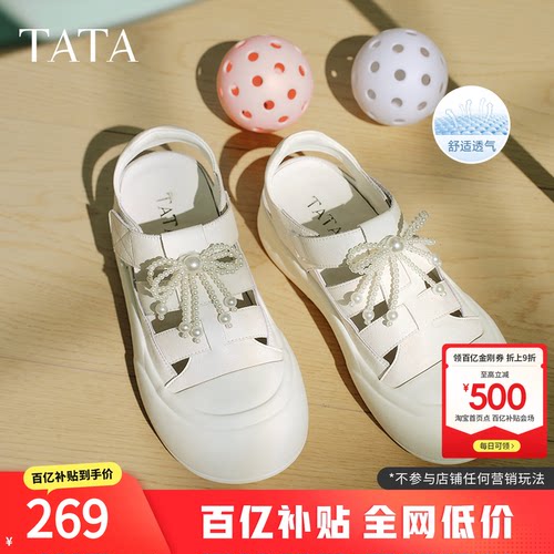 时尚百搭女休闲板鞋