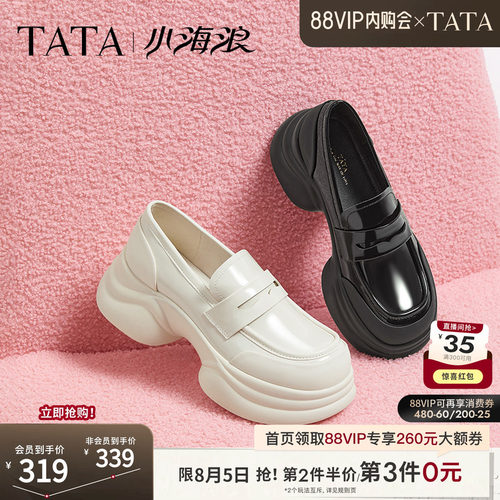 TATA/他她时尚厚底乐福鞋