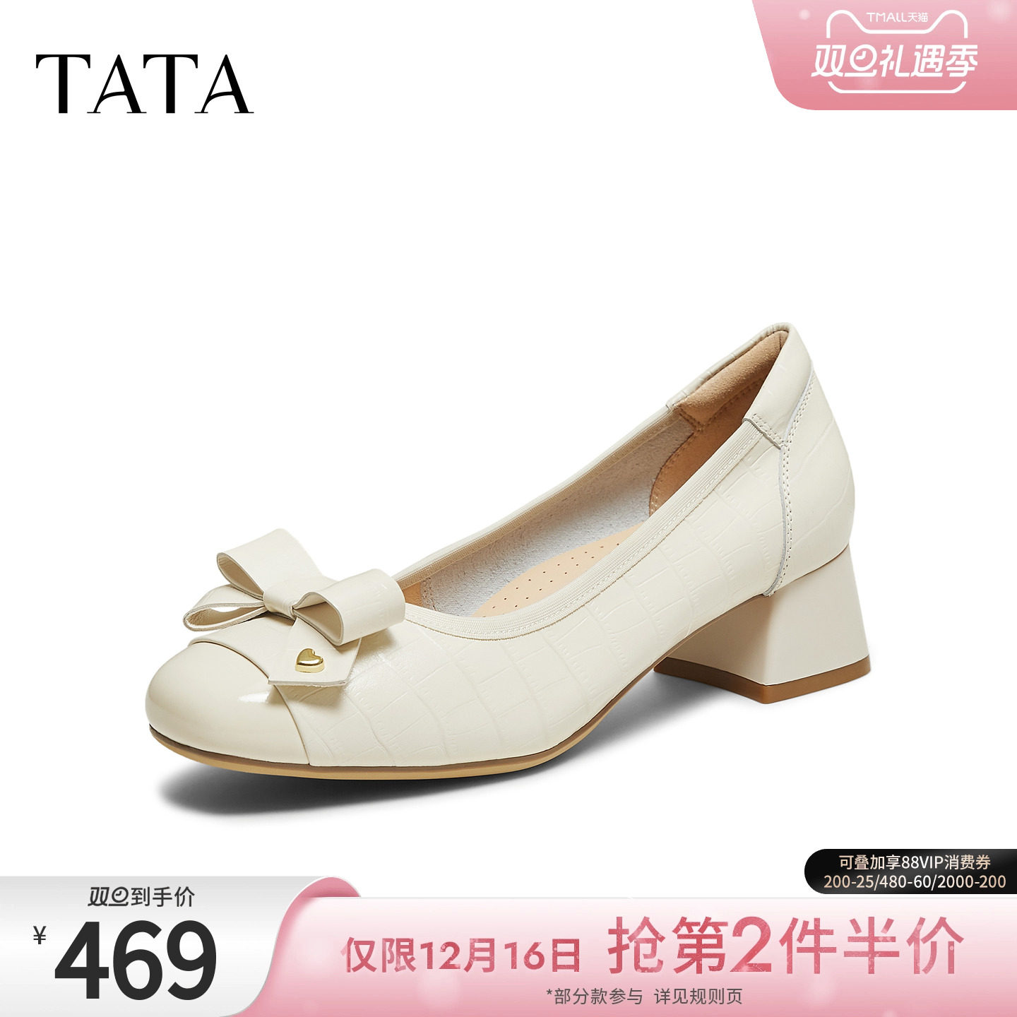 商场同款时尚百搭简约