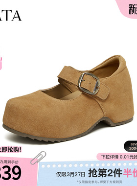 TATA他她女鞋2026春季勃肯鞋厚底女时尚百搭鞋新款厚底鞋CMX01AQ6