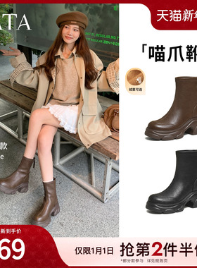TATA他她喵爪靴2025冬季时装靴弹力靴女靴瘦瘦靴加绒短靴CEG07DZ5