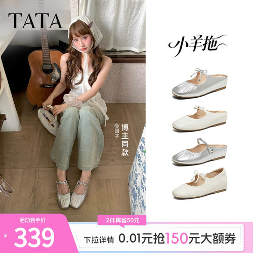 时尚潮流女穆勒鞋