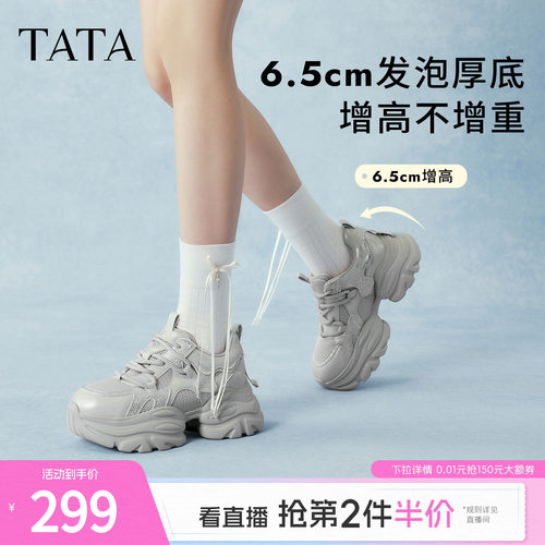 时尚休闲百搭