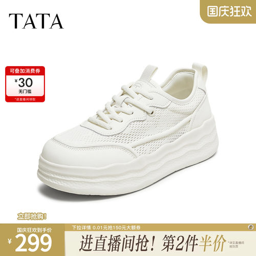 时尚休闲女板鞋