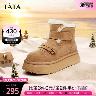 Tata他她冬季 DWEN1DD3 2023新款 厚底雪地靴女防滑保暖加绒短靴棉鞋