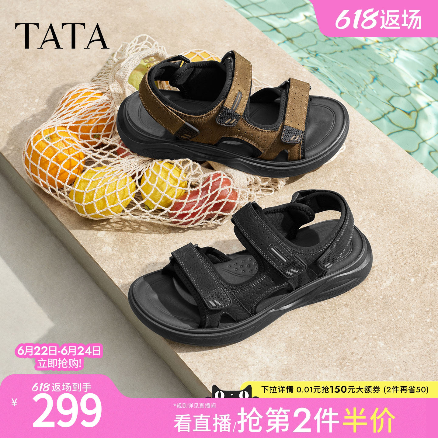 TATA他她男鞋夏季一字拖商场同款凉鞋舒适百搭休闲鞋新款QJP01BL6