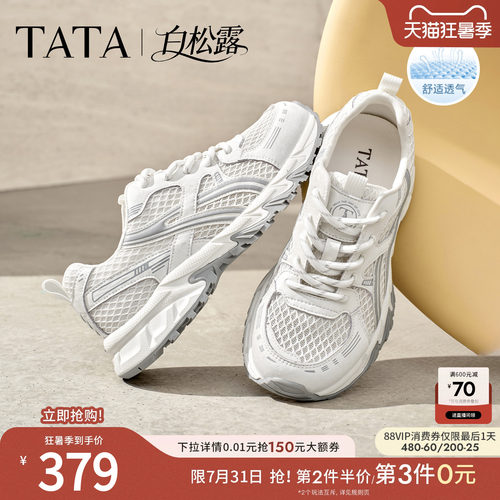 商场同款时尚休闲百搭