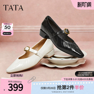 TATA他她尖头玛丽珍鞋女黑色平底单鞋休闲小皮鞋女2026新CLX01AQ6