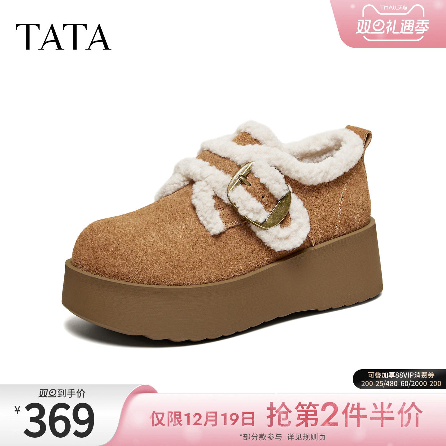 商场同款时尚百搭