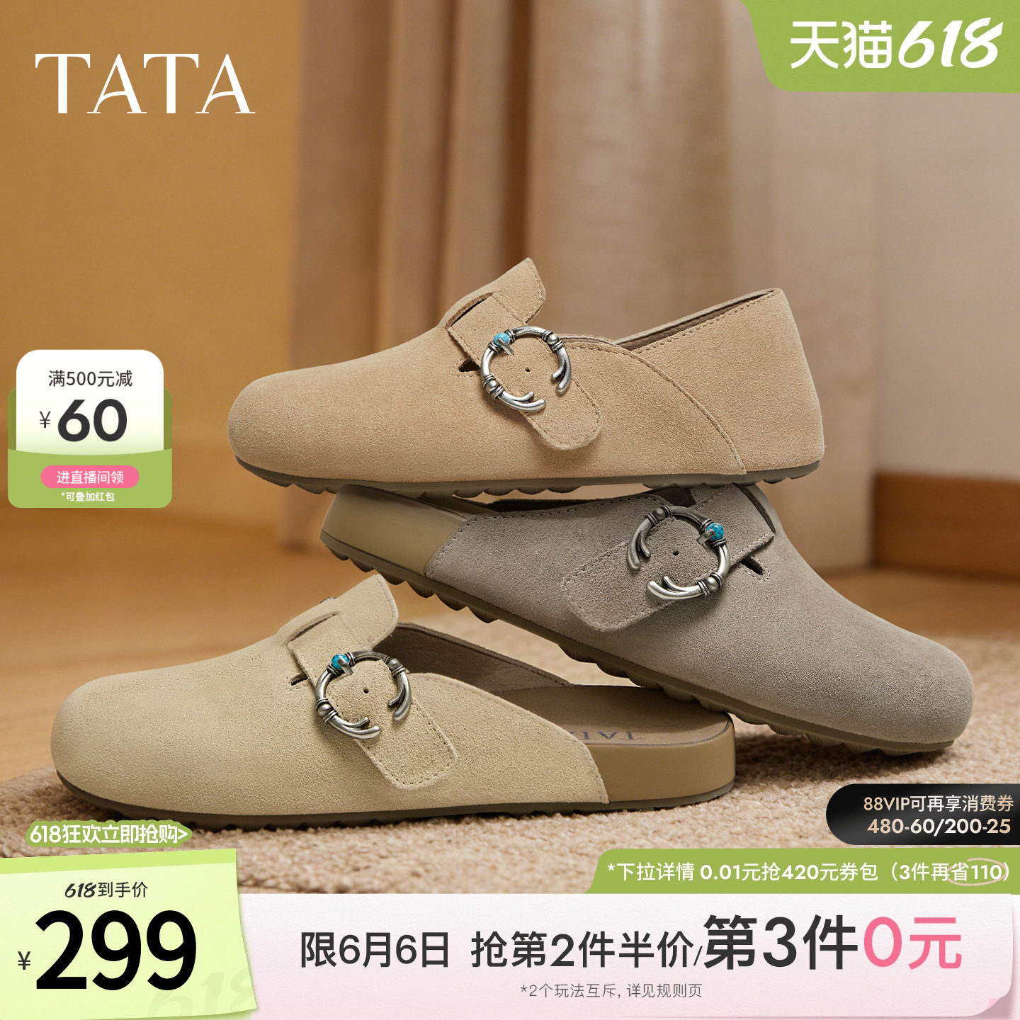 TATA他她女鞋新款加绒勃肯鞋内增高棉鞋毛毛鞋休闲鞋子CUG01CM5