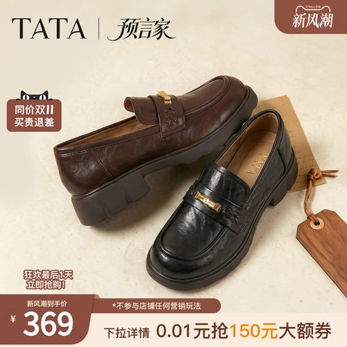商场同款时尚简约休闲圆头