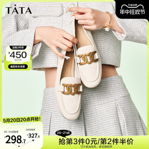 Tata他她通勤乐福鞋女平底单鞋英伦风一脚蹬皮鞋春季新款7QC23AA2