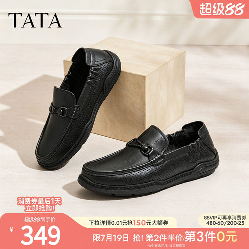 TATA他她男鞋2026夏季新款皮鞋透气百搭休闲鞋黑色商务鞋OGP01BM6