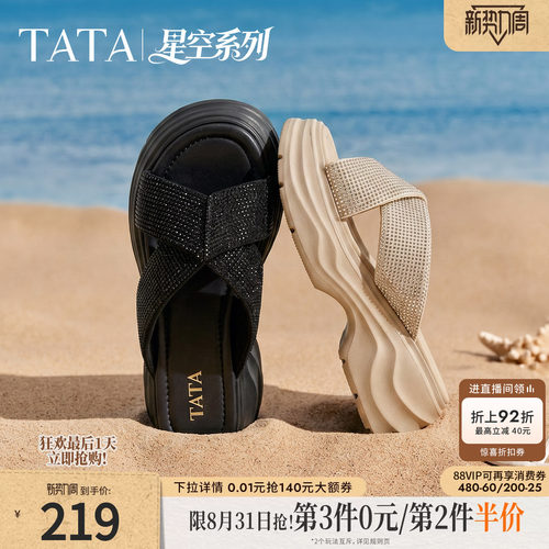 简约百搭时尚休闲