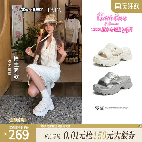 商场同款简约百搭时尚休闲