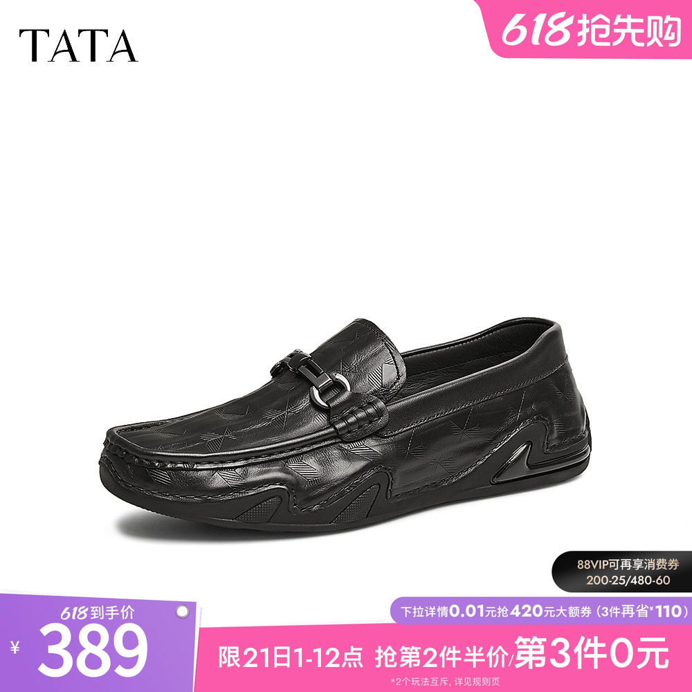 TATA他她商务一脚蹬豆豆鞋男士真皮爸爸鞋乐福鞋2025春新OB