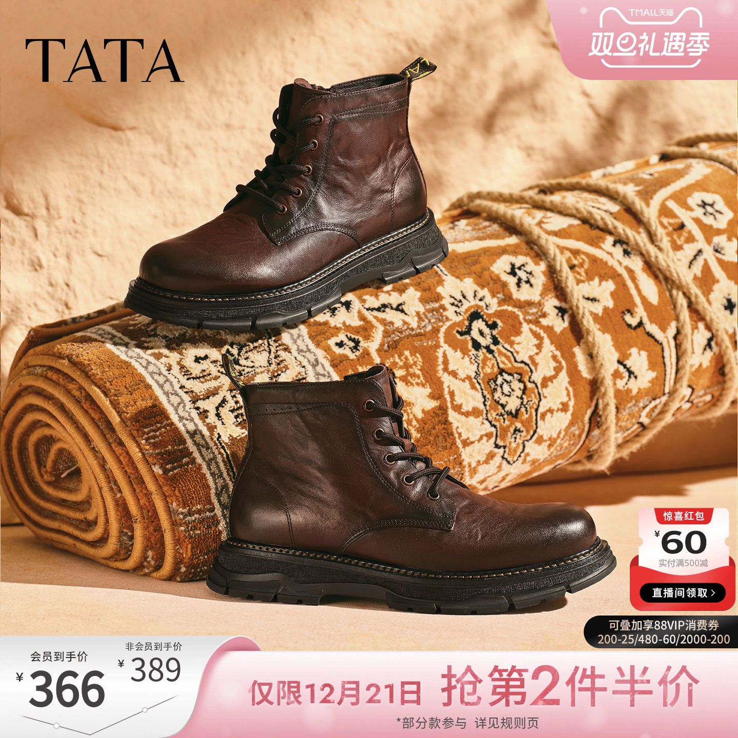 TATA他她男鞋高帮马丁靴2025冬新款短靴工装靴厚底靴子73N40DD5