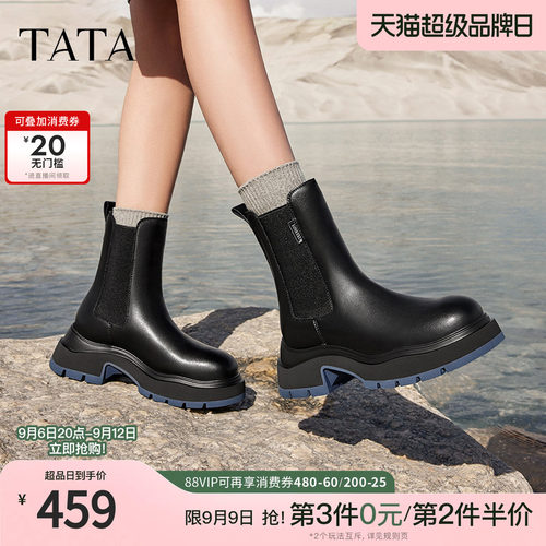 TATA/他她厚底英伦切尔西靴