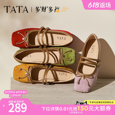 TATA他她女鞋浅口单鞋蝴蝶结玛丽珍平底芭蕾羊皮休闲鞋子YRT03CQ5
