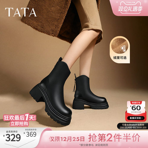 时尚休闲时装短靴